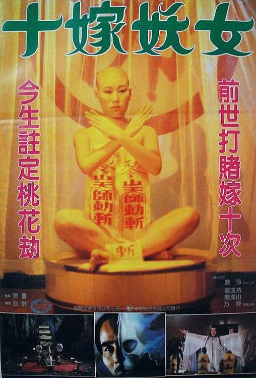 毒咒 封面