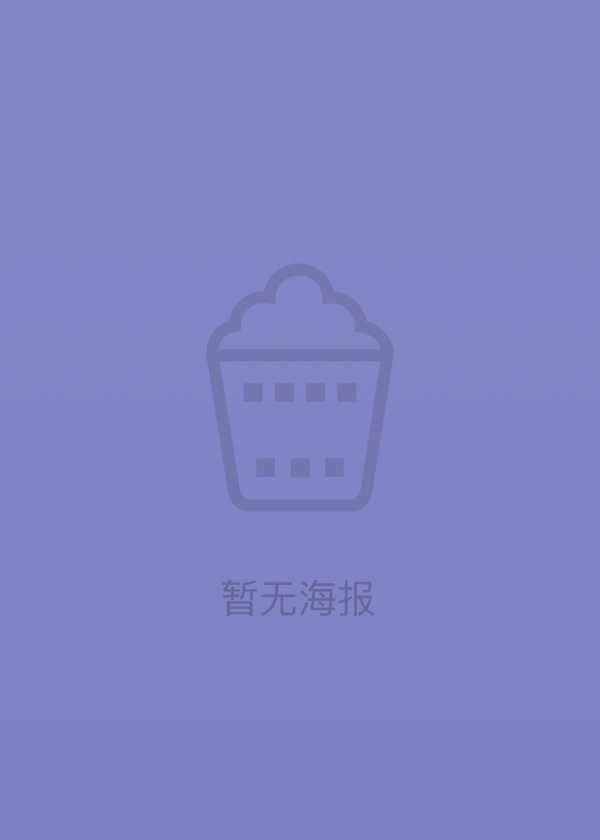 白象 封面