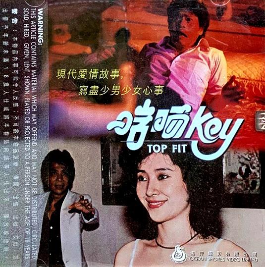 啱晒KEY 封面
