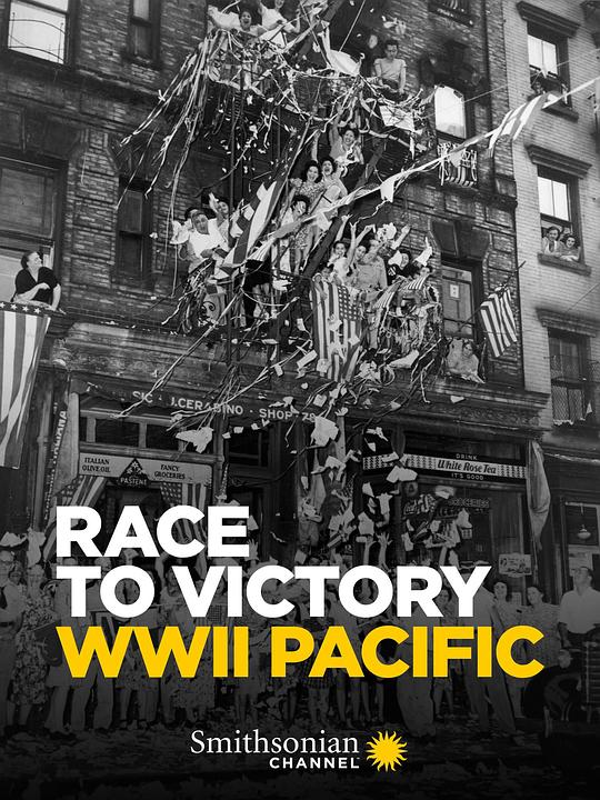 黎明之战：二战胜利前的100天太平洋战场 ‎Race 封面