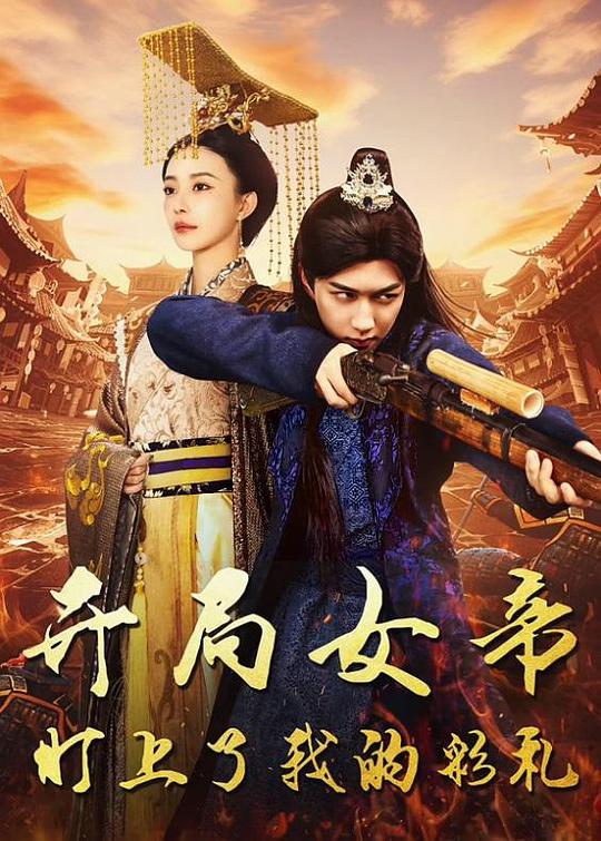桃源小县令 封面