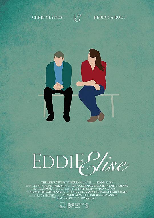 Eddie 封面
