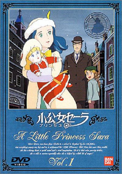 小公主莎拉 小公女セーラ 封面