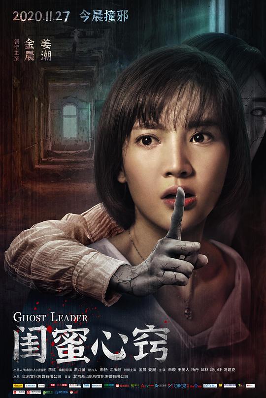 闺蜜心窍 封面