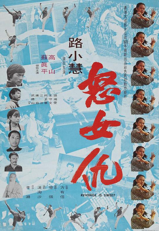 梦游女杀手 夢游女殺手 封面