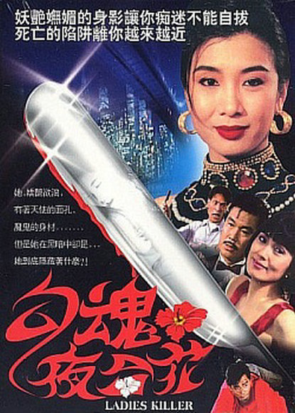 羔羊大律师 羔羊大律師 封面