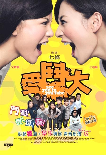 爱斗大 愛鬥大 封面