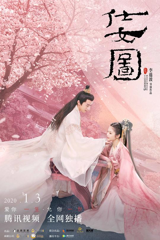 仕女图 封面