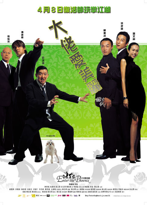大佬爱美丽 封面