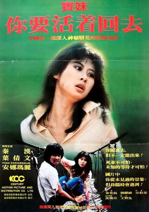 宾妹 賓妹 封面