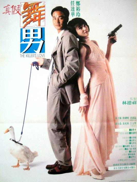 两厢情愿 封面