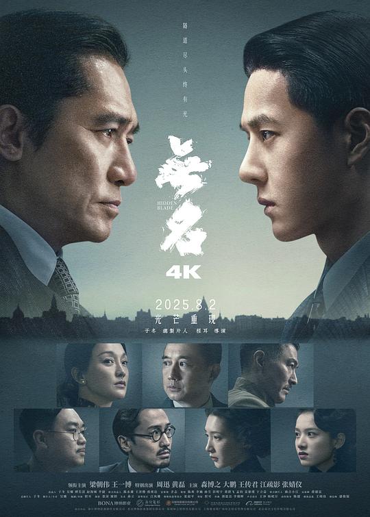 无名 封面