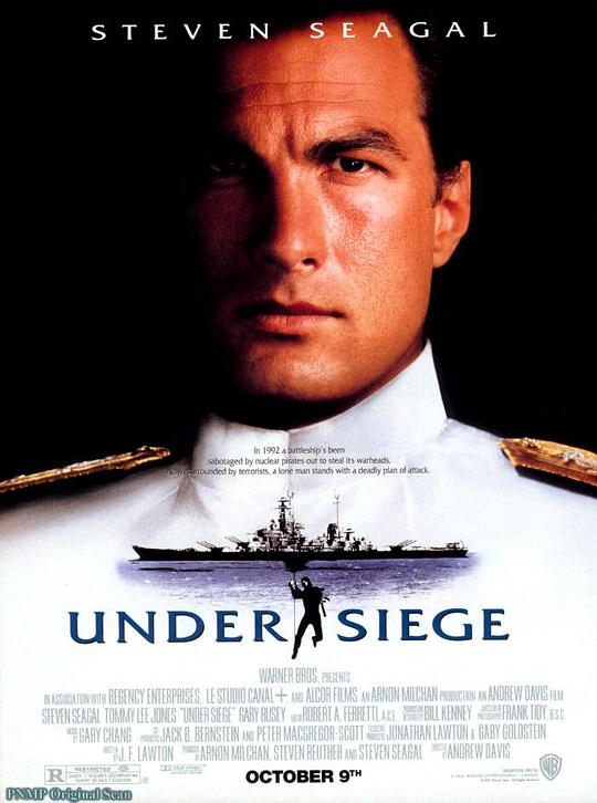 潜龙轰天 封面