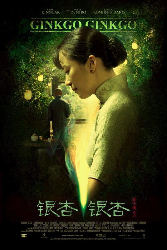 爱有来生 封面