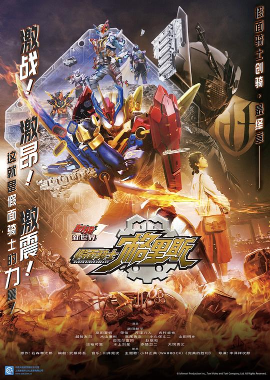 Build 封面