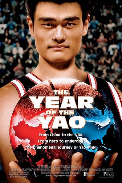 姚明年 封面
