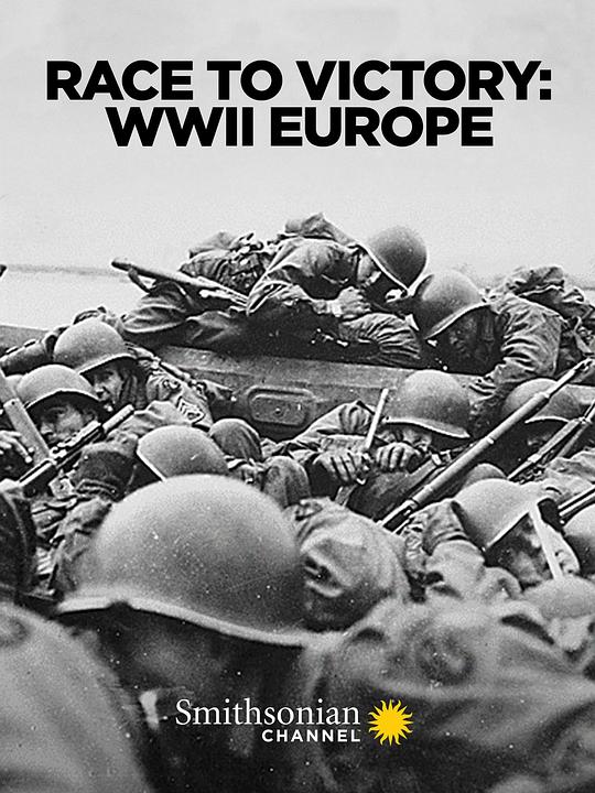 黎明之战：二战胜利前的100天欧洲战场 封面