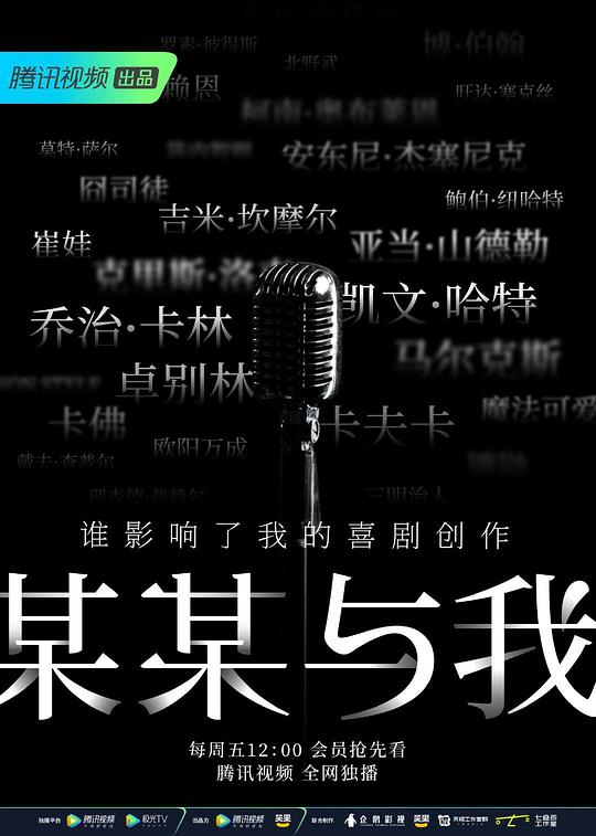某某与我 封面