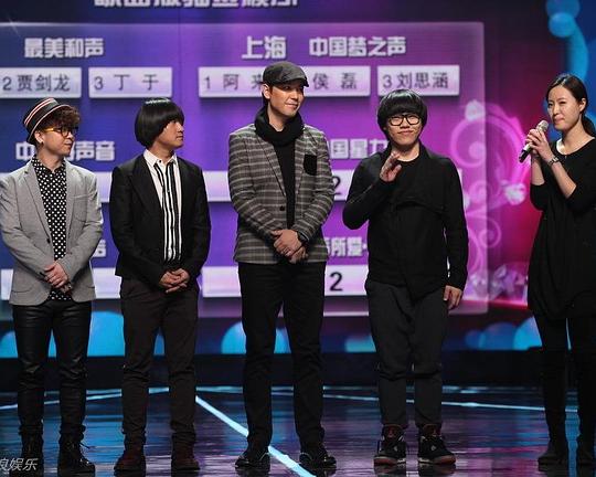 我要上春晚2013 封面
