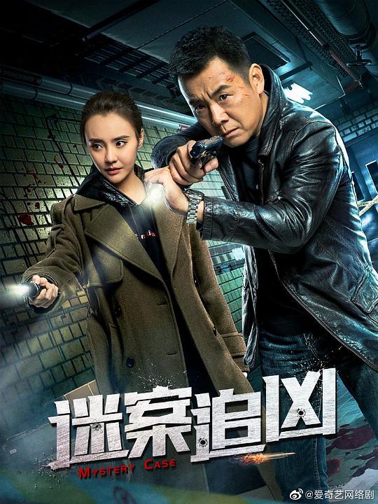 下一个受害者 封面