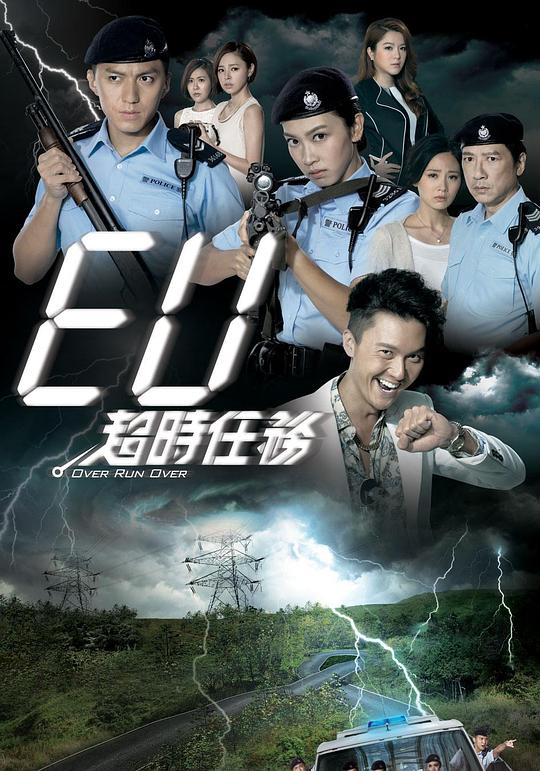 EU超时任务 封面