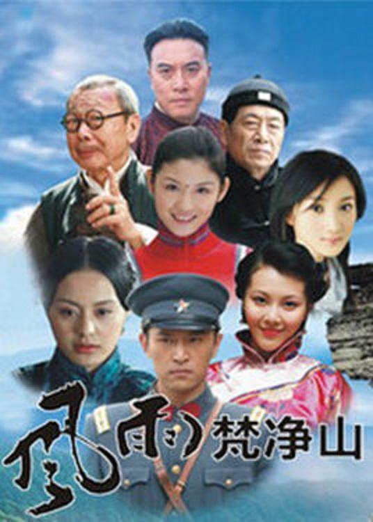 烽火燃情 封面