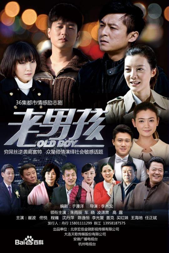 别逼我结婚 封面