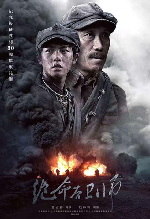 绝命后卫师 封面
