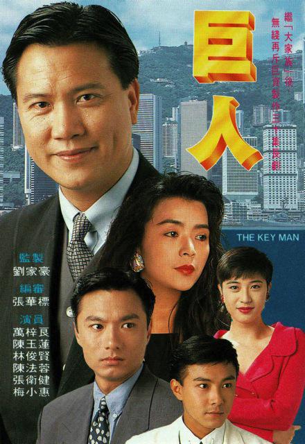 巨人 封面