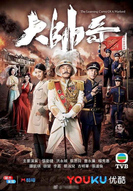 大帅哥 大帥哥 海报