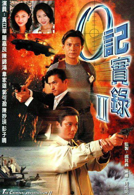 O记实录Ⅱ 封面