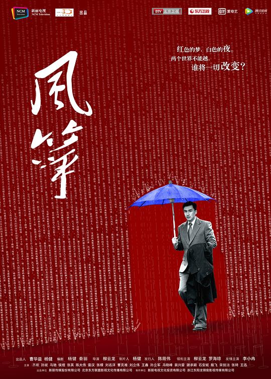 风筝 封面
