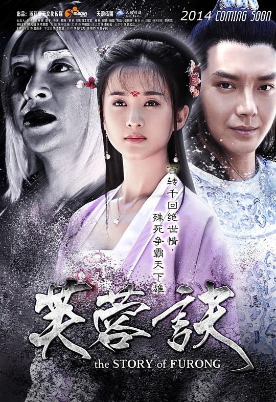 芙蓉诀 封面