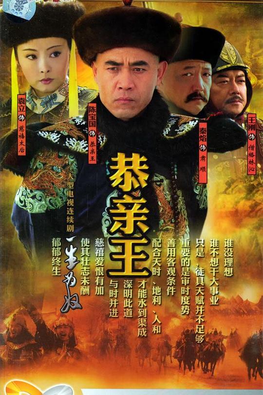 一生为奴 封面