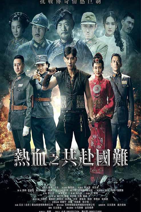 锻刀 封面