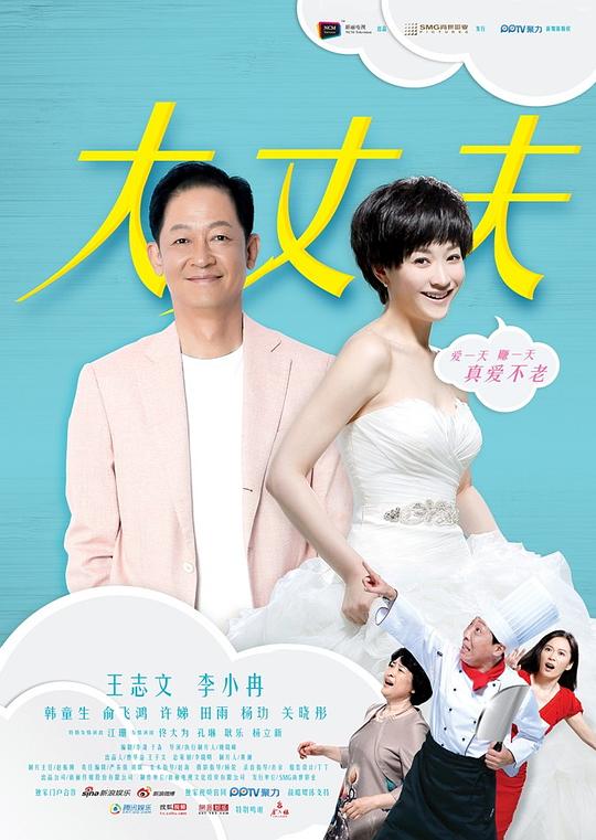 大丈夫 封面