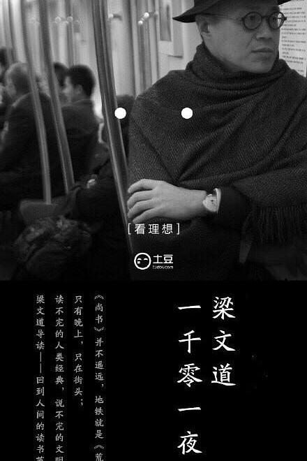 一千零一夜 第一季 海报