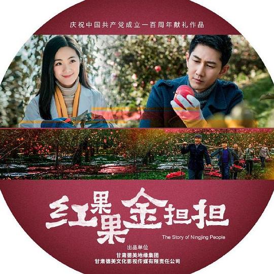 大农商 海报